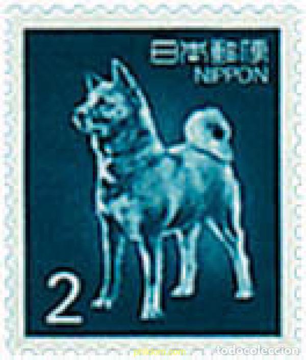 Sellos: 217468 MNH JAPON 1989 SERIE BASICA