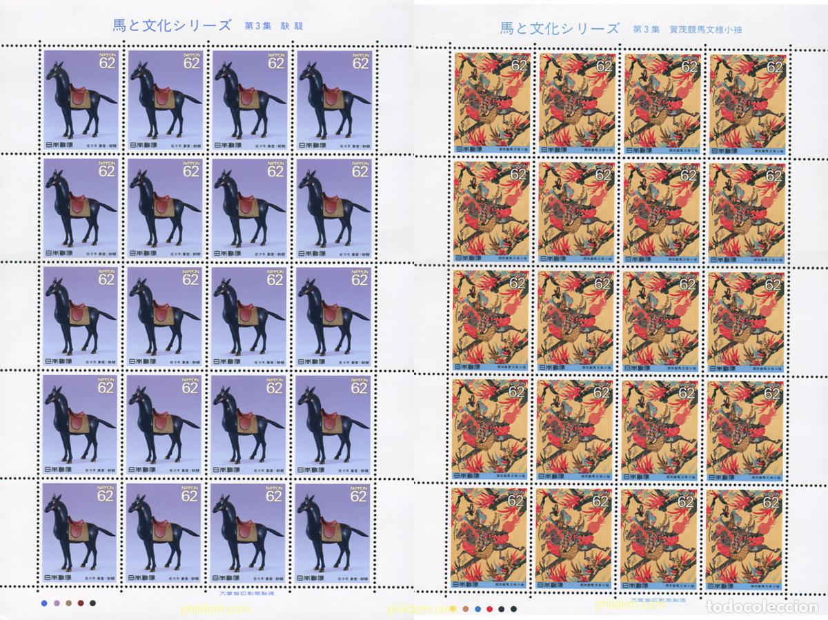 Sellos: 337439 MNH JAPON 1990 CABALLOS