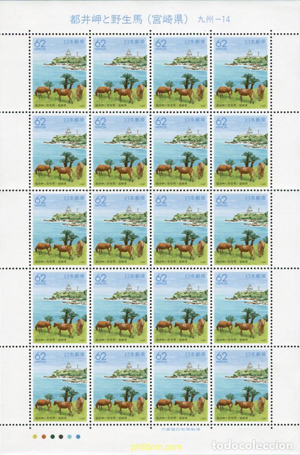 Sellos: 128154 MNH JAPON 1991 CABALLOS SALVAJES.