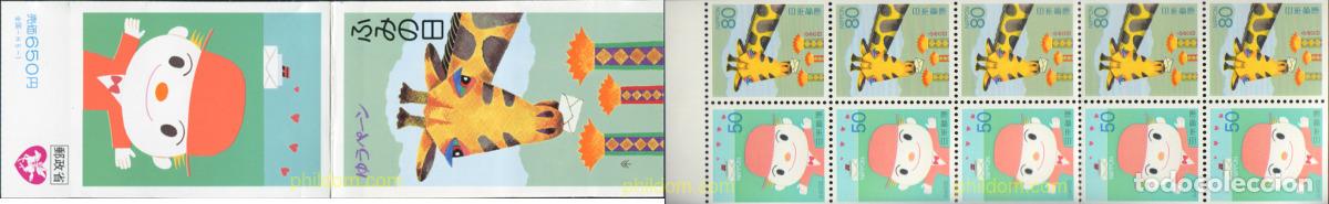 Sellos: 632099 MNH JAPON 1994 DIA DE LA CARTA