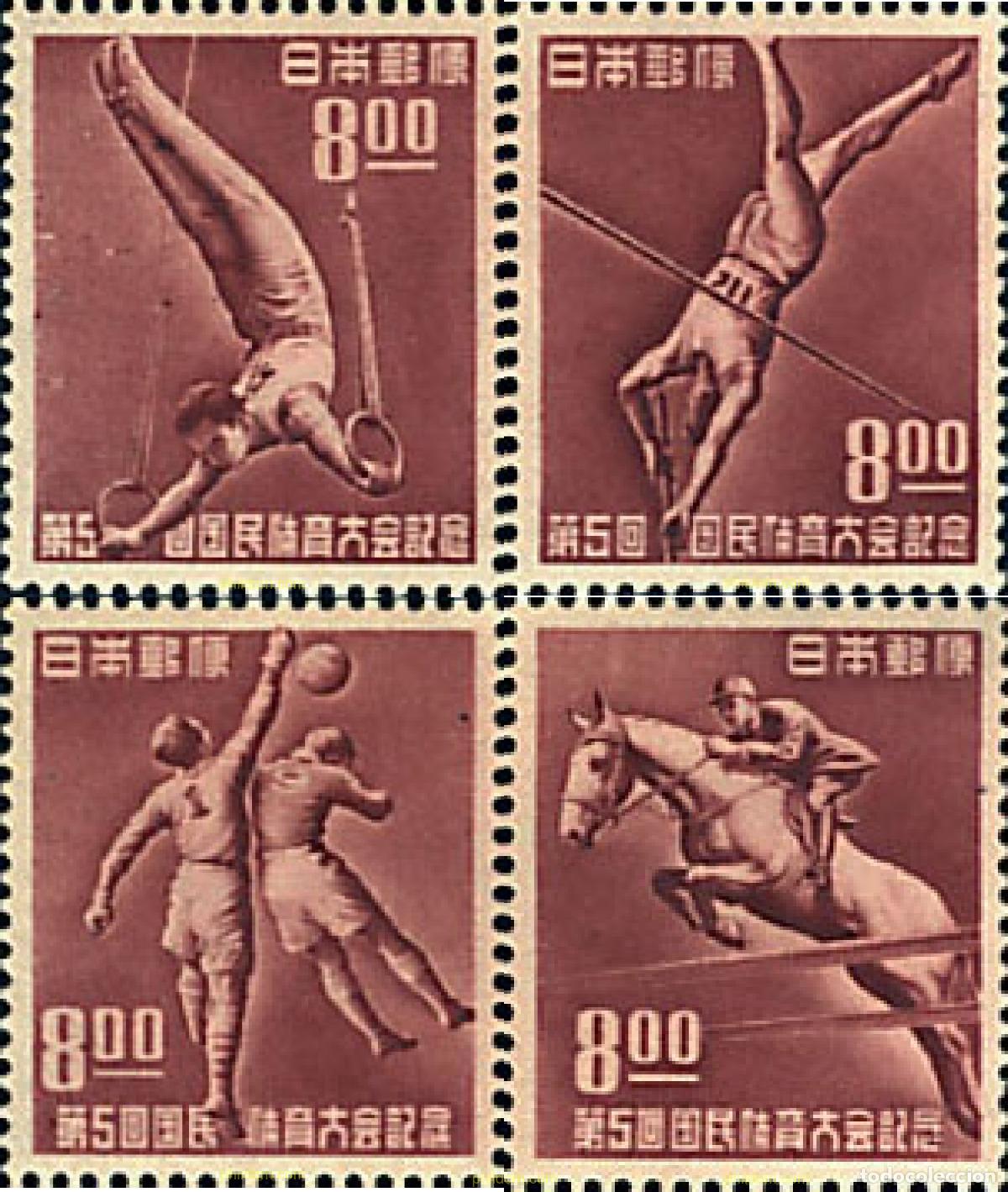 Sellos: 29517 MNH JAPON 1950 5 ENCUENTRO DEPORTIVO NACIONAL