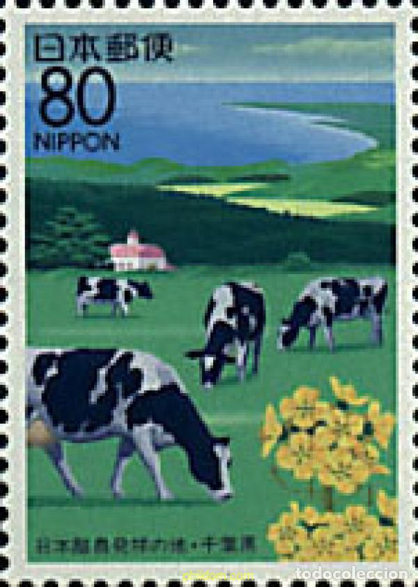 Sellos: 34496 MNH JAPON 1995 EMISION REGIONAL