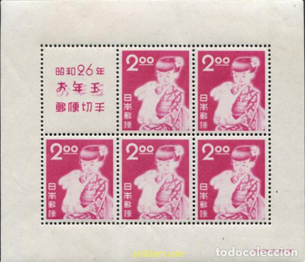 Sellos: 90467 MNH JAPON 1951 A&Ntilde;O NUEVO