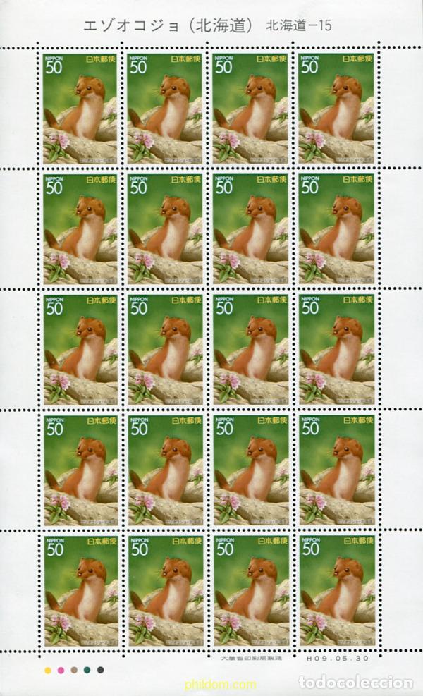 Sellos: 128262 MNH JAPON 1997 EMISION REGIONAL
