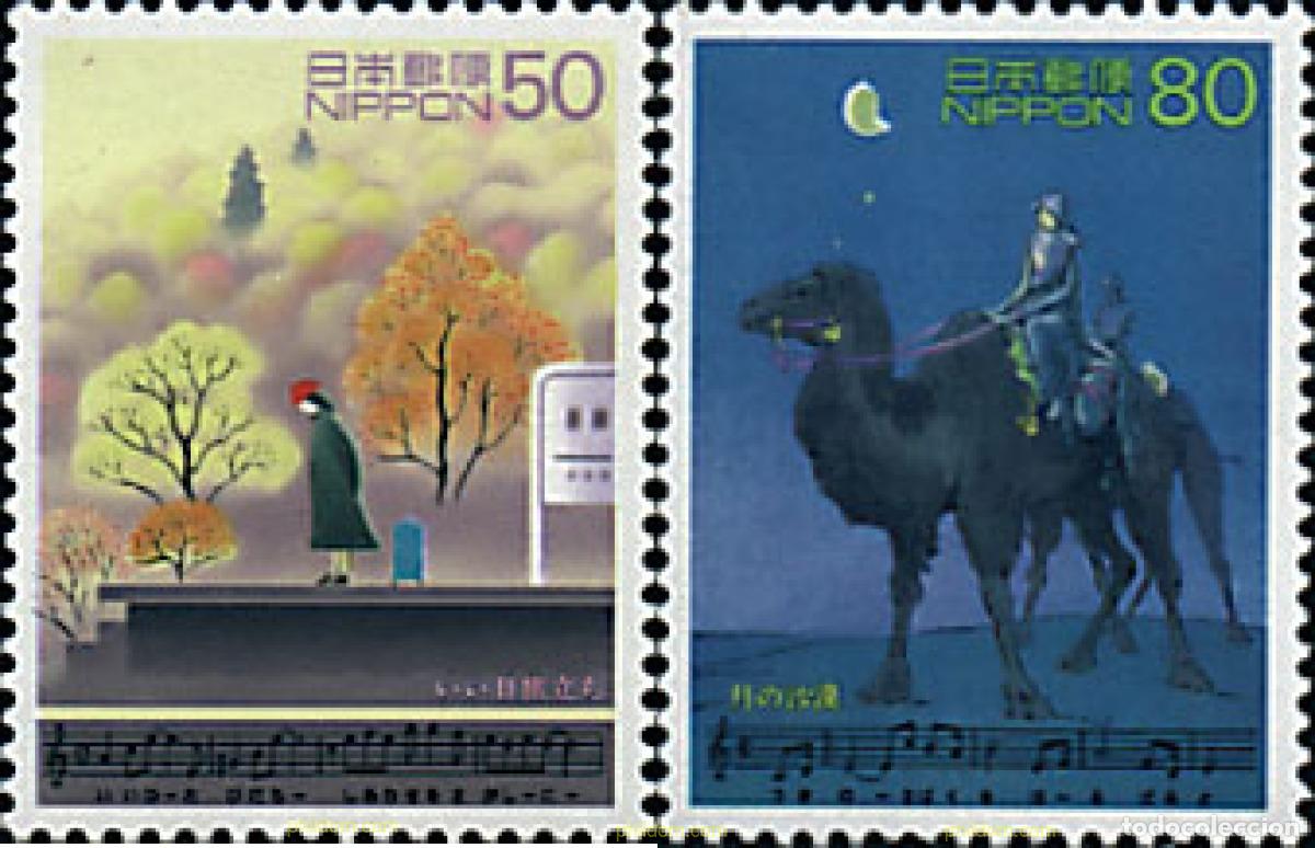 Sellos: 90195 MNH JAPON 1997 CANCIONES