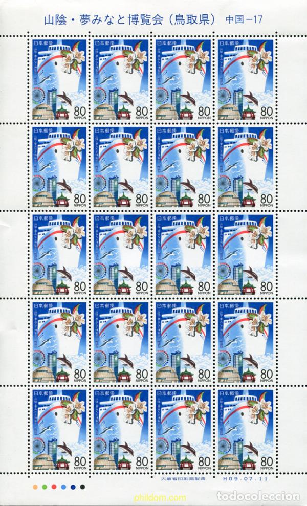 Sellos: 337051 MNH JAPON 1997 EXPOSICION TOTTORI 97