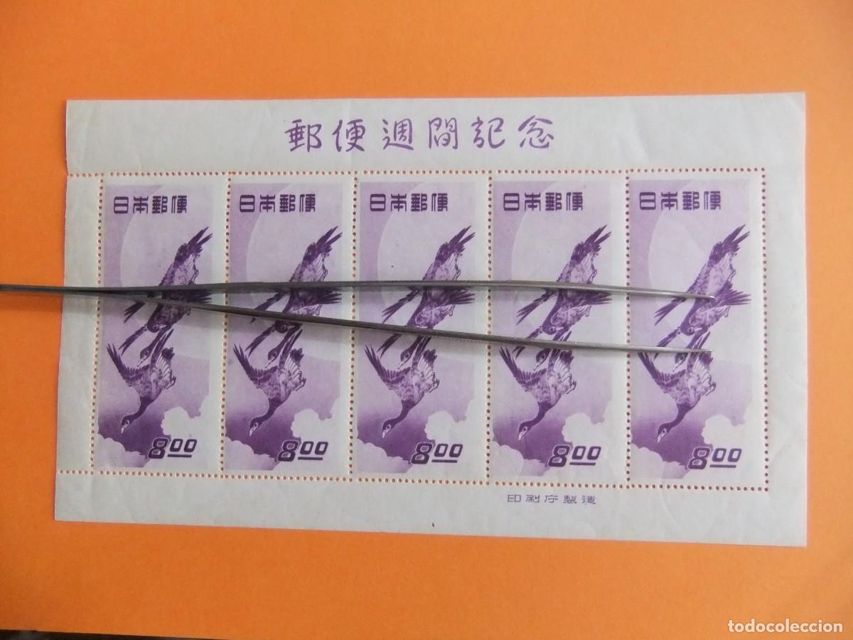 Sellos: 71 JAPON 1949 / SEMANA FILATELICA GANSOS SALVAJES / YVERT 437 MNH mini Bloc