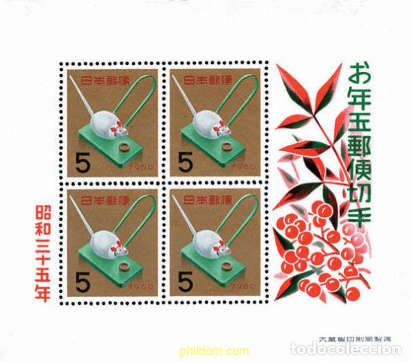 Sellos: 42377 MNH JAPON 1959 A&Ntilde;O LUNAR CHINO - A&Ntilde;O DE LA RATA