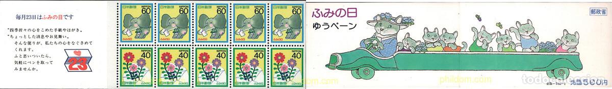 Sellos: 2020 MNH JAPON 1987 DIA DE LA CARTA