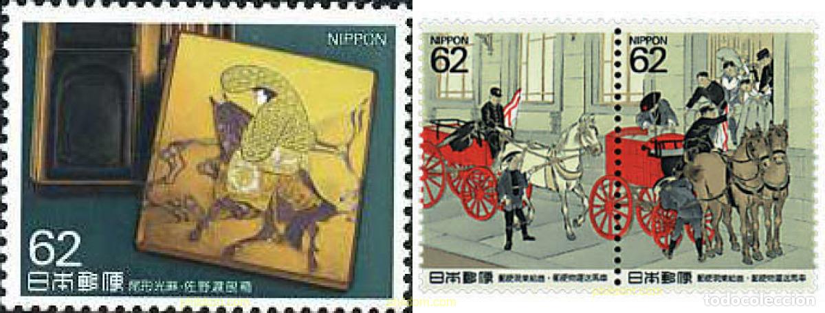 Sellos: 632676 MNH JAPON 1991 CABALLOS