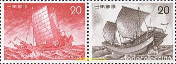 Sellos: 791161 MNH JAPON 1975 NAVEGACION