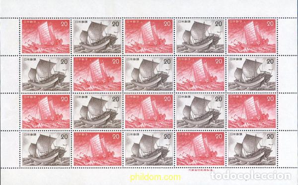 Sellos: 336408 MNH JAPON 1975 NAVEGACION
