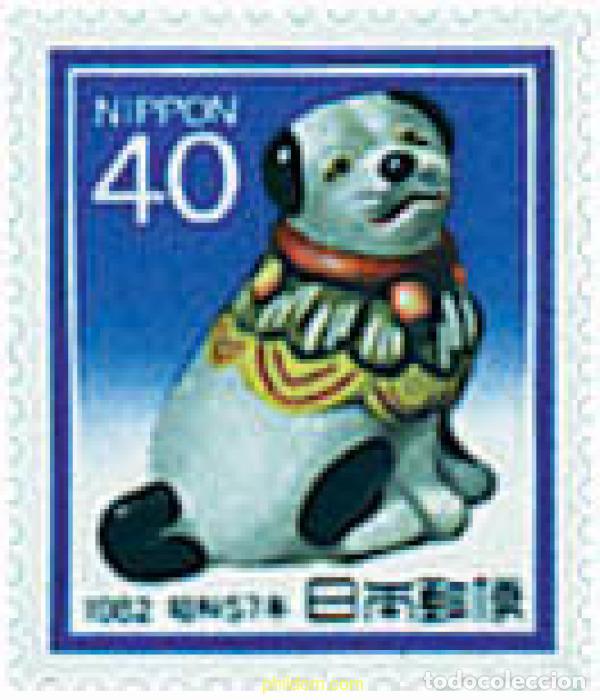 Sellos: 50160 MNH JAPON 1981 A&Ntilde;O LUNAR CHINO - A&Ntilde;O DEL PERRO
