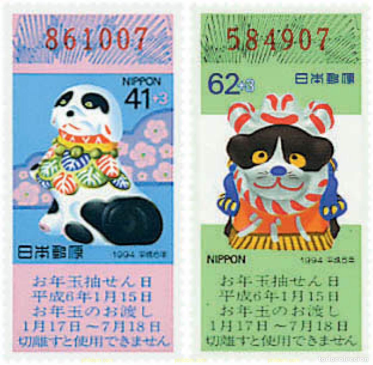Sellos: 51139 MNH JAPON 1993 A&Ntilde;O LUNAR CHINO - A&Ntilde;O DEL PERRO