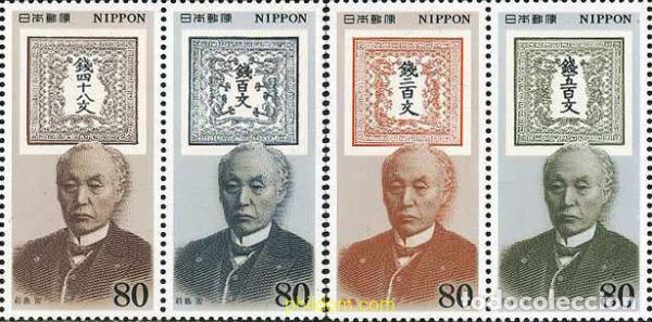 Sellos: 128187 MNH JAPON 1994 HISTORIA DEL SELLO JAPONES