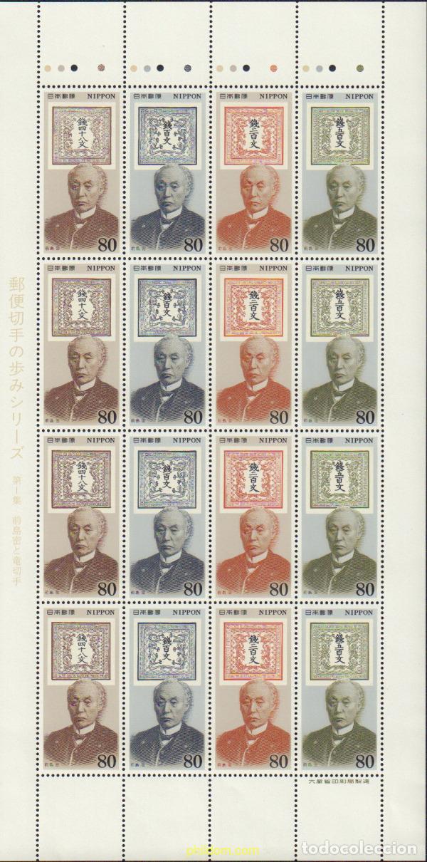 Sellos: 128188 MNH JAPON 1994 HISTORIA DEL SELLO JAPONES