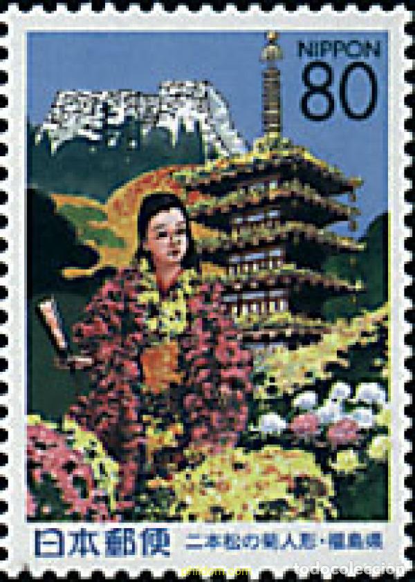 Sellos: 99887 MNH JAPON 1999 FIESTA DE OTO&Ntilde;O