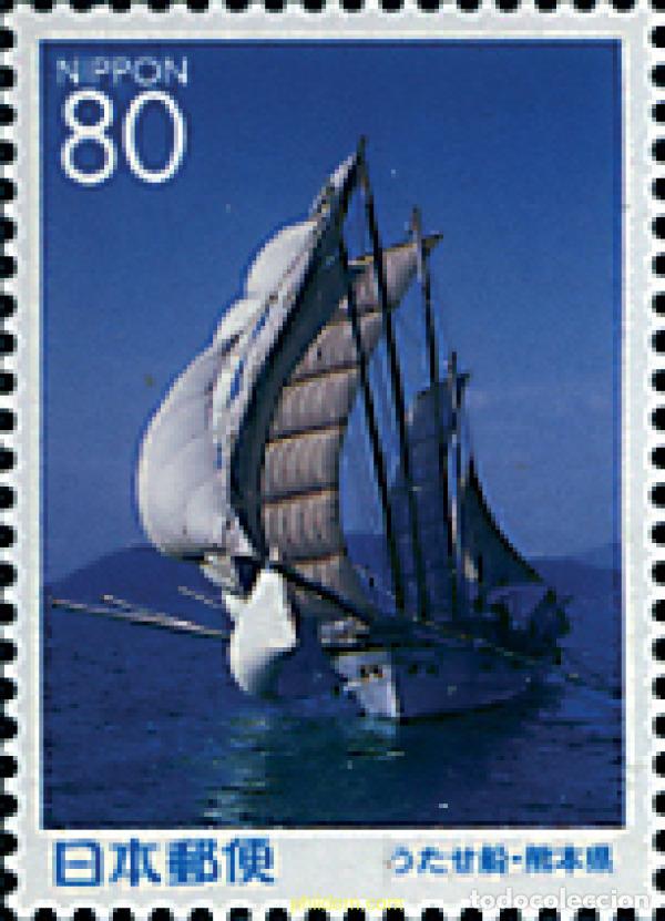 Selos: 66853 MNH JAPON 1999 BARCA REAL ANANTANAKKHARAT