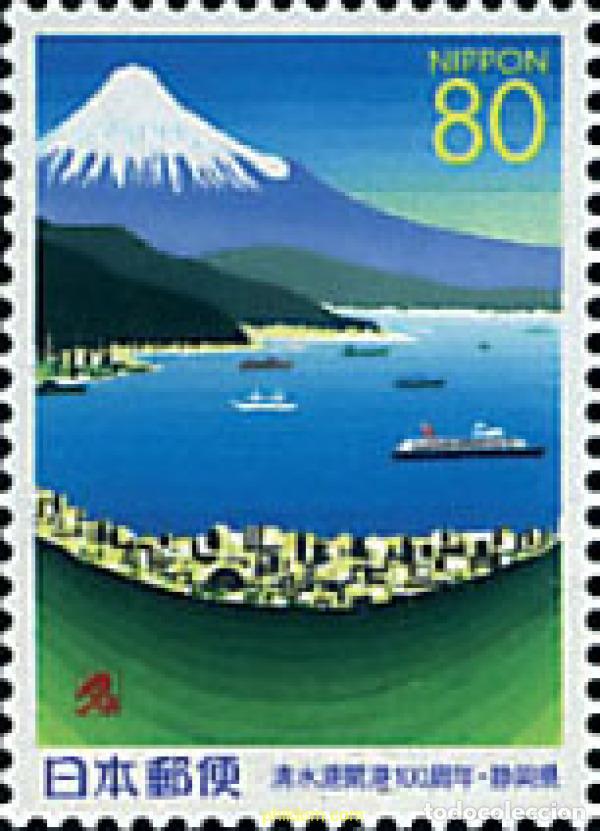 Selos: 66852 MNH JAPON 1999 CENTENARIO DEL PUERTO DE SHIMIZU