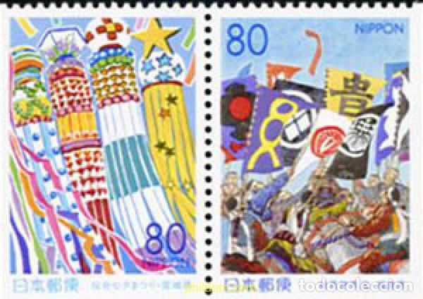 Briefmarken: 128619 MNH JAPON 1999 FESTIVALES