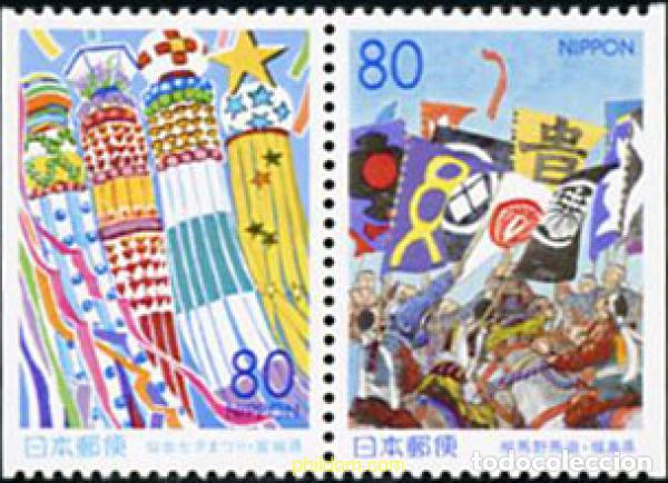 Briefmarken: 217420 MNH JAPON 1999 FESTIVALES
