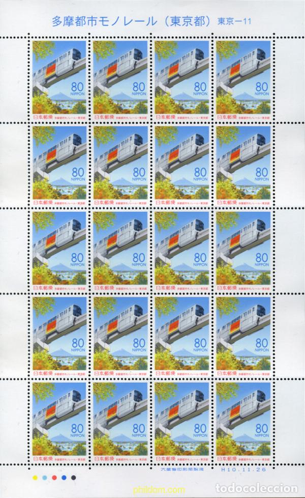 Briefmarken: 335173 MNH JAPON 1998 TREN MONORRAIL DE TAMA