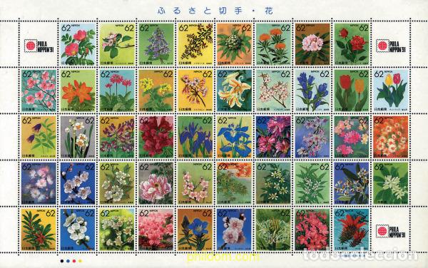 Sellos: 290039 MNH JAPON 1990 FLORES