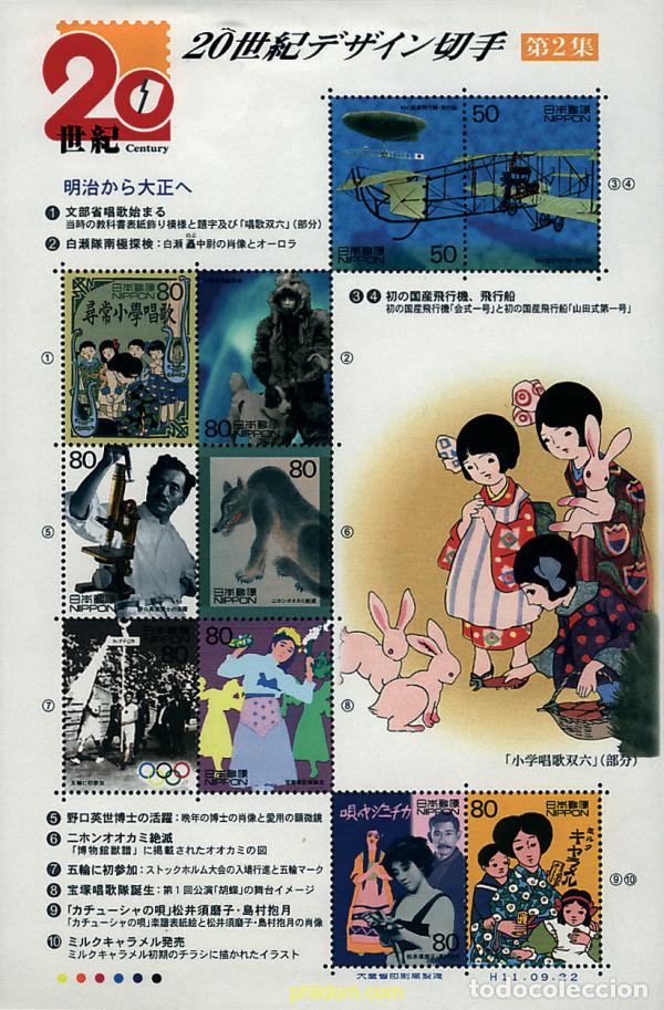 Sellos: 66860 MNH JAPON 1999 EL SIGLO XX 1910-1913