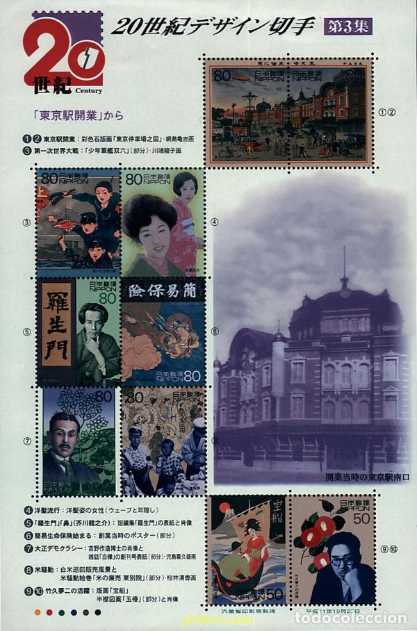 Timbres: 277177 MNH JAPON 1999 EL SIGLO XX 1914-1920