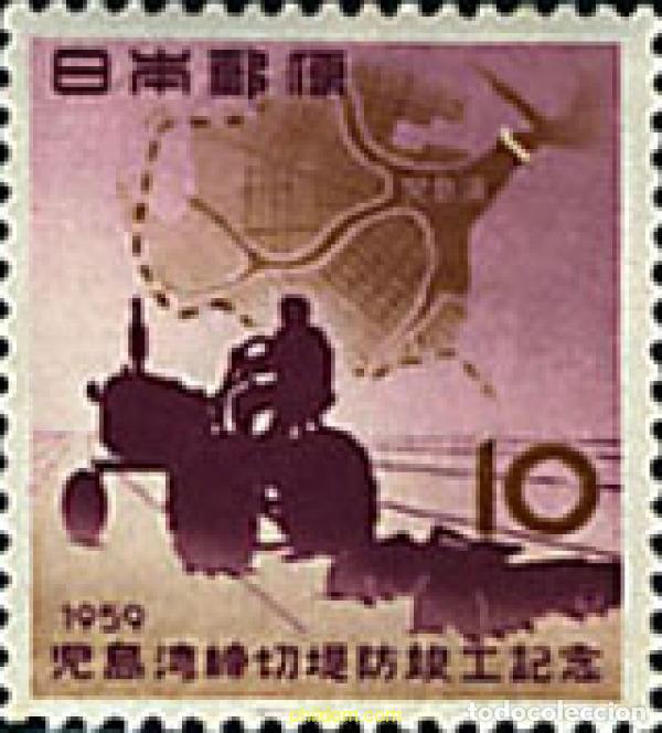 Timbres: 61017 MNH JAPON 1959 BAHIA DE KOJIMA