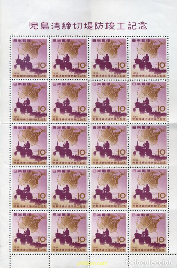 Francobolli: 333450 MNH JAPON 1959 BAHIA DE KOJIMA