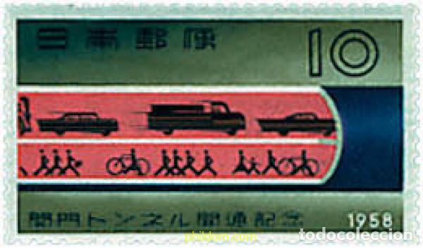 Sellos: 217429 MNH JAPON 1958 INAUGURACION DEL TUNEL SUBMARINO