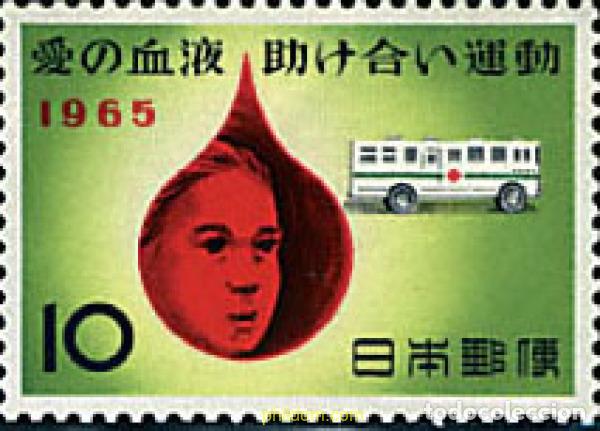 Sellos: 42387 MNH JAPON 1965 CAMPA&Ntilde;A NACIONAL DE DONACION DE SANGRE