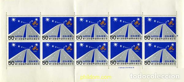 Sellos: 334603 MNH JAPON 1967 13 CONGRESO MUNDIAL DE CARRETERAS