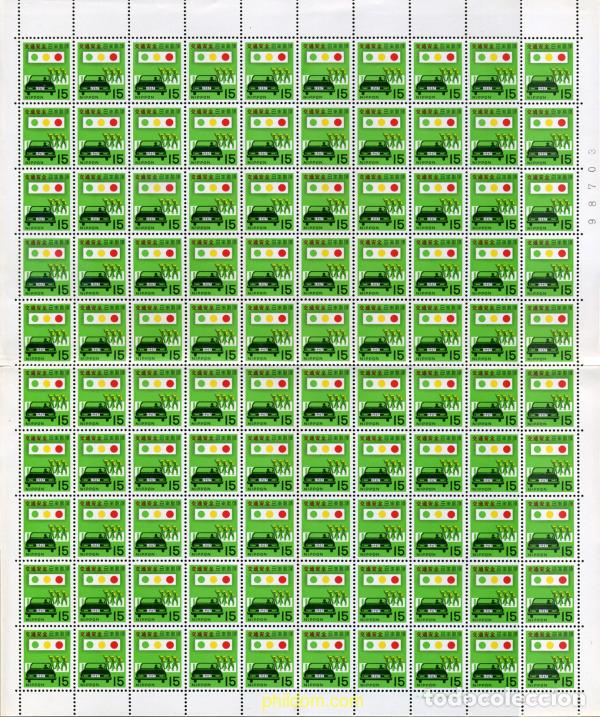 Sellos: 336176 MNH JAPON 1967 SEGURIDAD VIAL