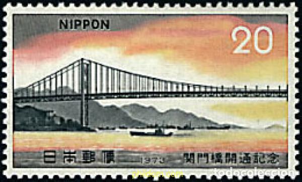 Sellos: 42397 MNH JAPON 1973 PUENTE KAN-MON