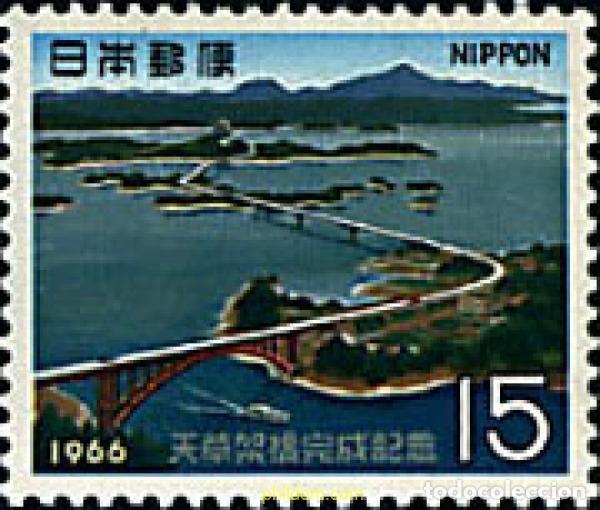 Sellos: 42388 MNH JAPON 1966 PUENTES DE AMAKUSA