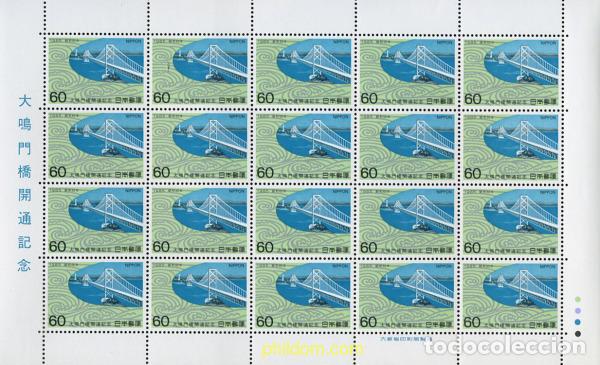 Sellos: 337346 MNH JAPON 1985 PUENTE OH-NARUTO