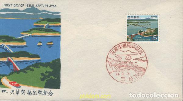 Sellos: 416888 MNH JAPON 1966 PUENTES DE AMAKUSA