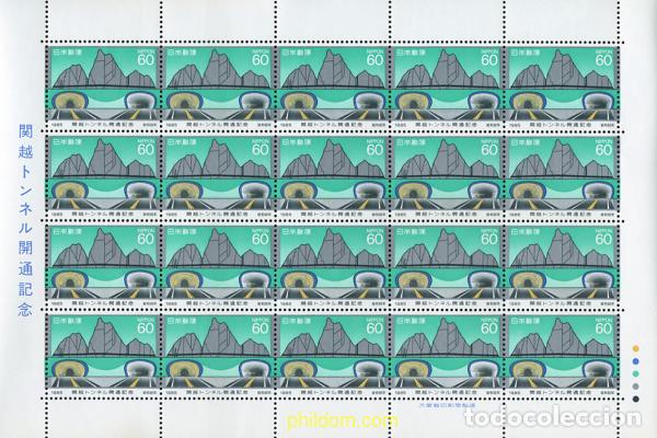 Sellos: 337351 MNH JAPON 1985 TUNEL KAN-ETSU