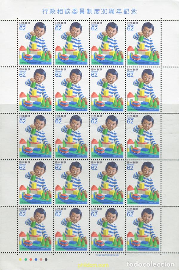 Sellos: 337497 MNH JAPON 1991 30 ANIVERSARIO DEL SISTEMA DE CONSEJEROS ADMINISTRATIVOS