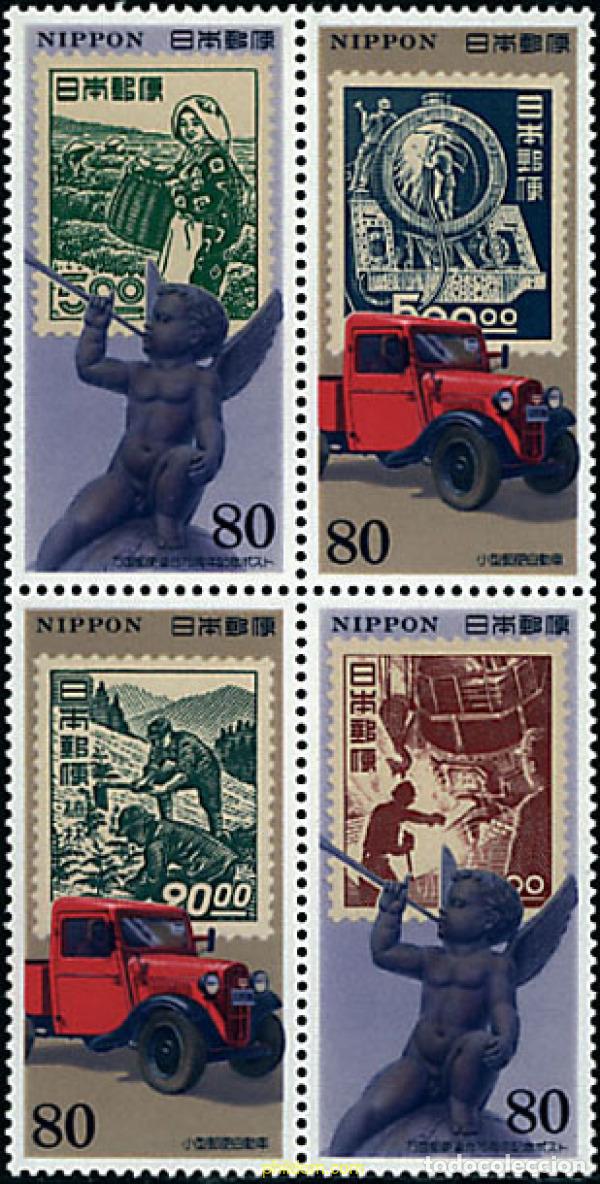 Sellos: 6747 MNH JAPON 1995 HISTORIA DE LOS SELLOS