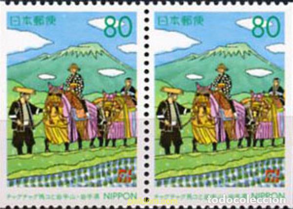 Sellos: 128286 MNH JAPON 1998 EMISION REGIONAL