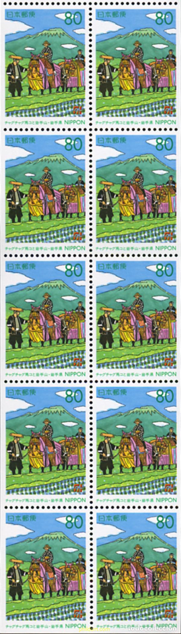 Sellos: 337030 MNH JAPON 1998 EMISION REGIONAL