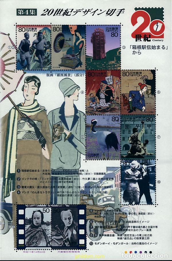 Sellos: 335210 MNH JAPON 1999 EL SIGLO XX 1920-1925