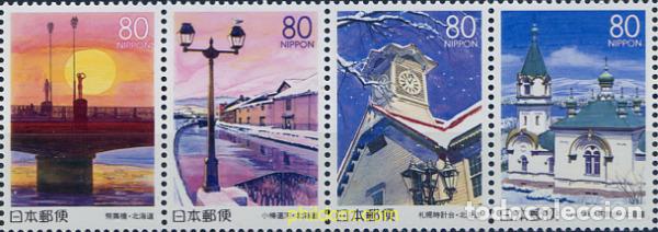 Sellos: 5067 MNH JAPON 2000 EMISION REGIONAL