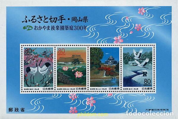Sellos: 90636 MNH JAPON 2000 300 ANIVERSARIO DE LOS JARDINES DE KORAKUEN