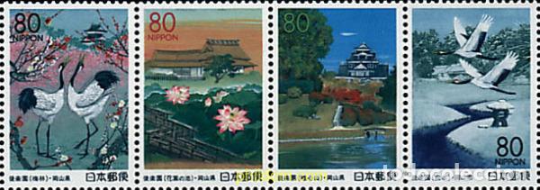 Sellos: 5173 MNH JAPON 2000 300 ANIVERSARIO DE LOS JARDINES DE KORAKUEN