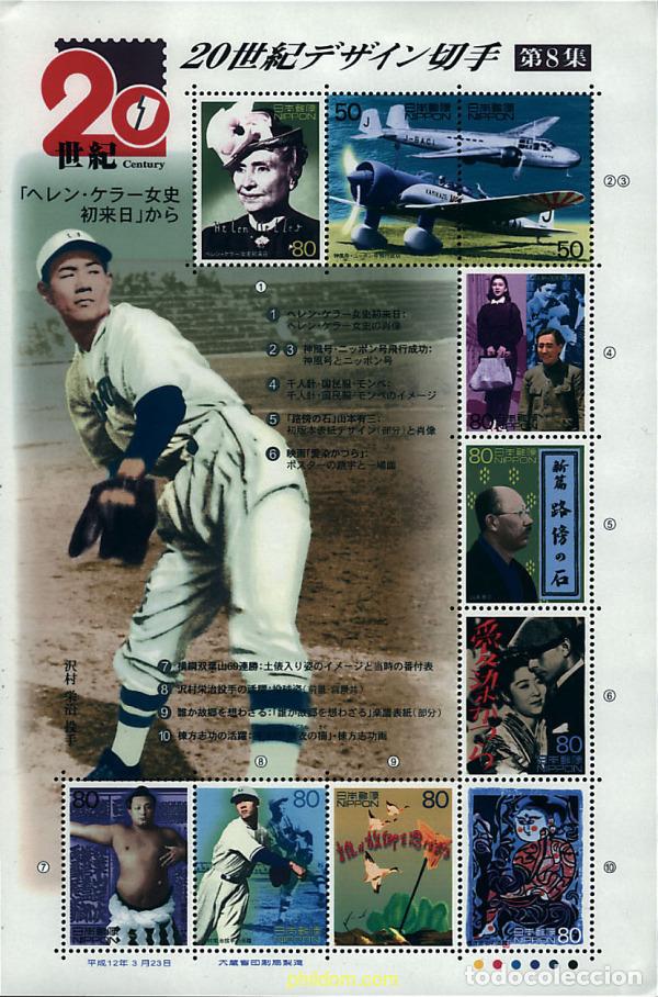 Sellos: 180921 MNH JAPON 2000 EL SIGLO XX 1920-1925