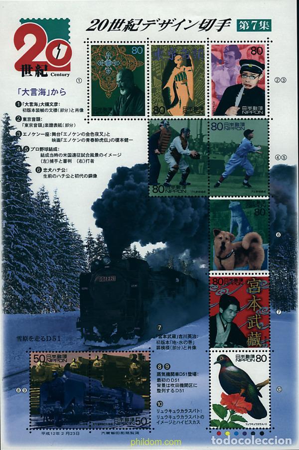 Sellos: 72282 MNH JAPON 2000 EL SIGLO XX